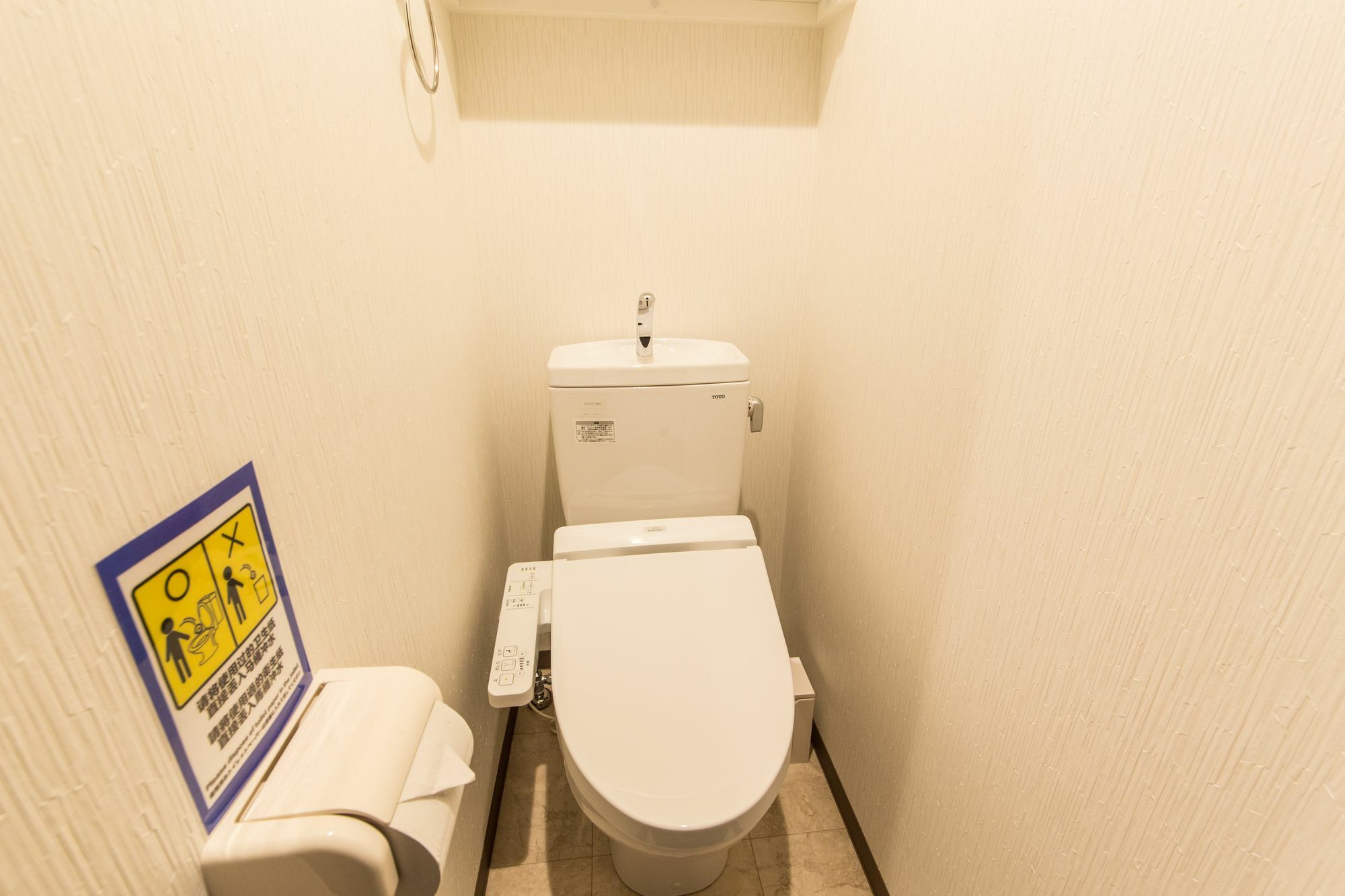 Japaning Hotel Gozen Kyōto Exterior foto